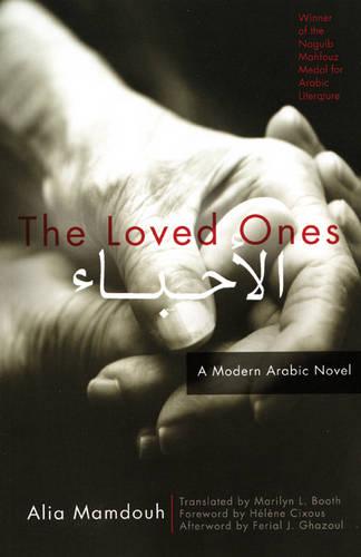 The Loved Ones