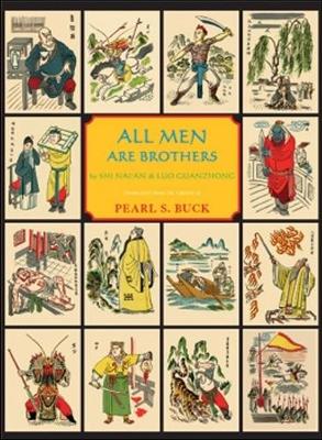 All Men Are Brothers