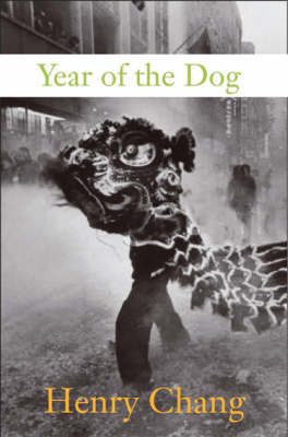 Year Of The Dog