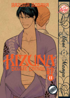Border Volume 4 (Yaoi Manga)