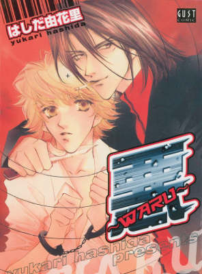 Waru (Yaoi)