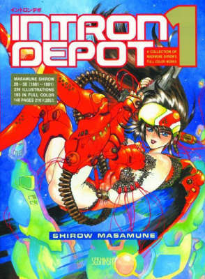 Intron Depot: v. 1