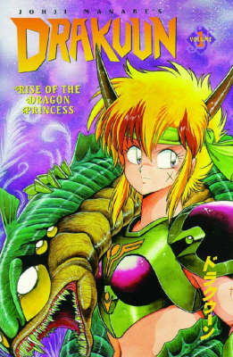 Drakuun: Rise Of The Dragon Princess