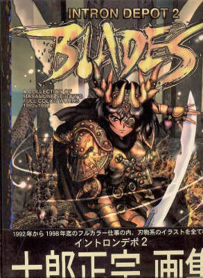 Intron Depot: Blades Volume 2