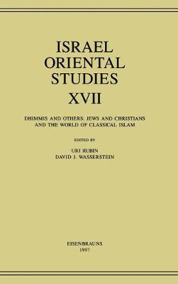 Israel Oriental Studies, Volume 17