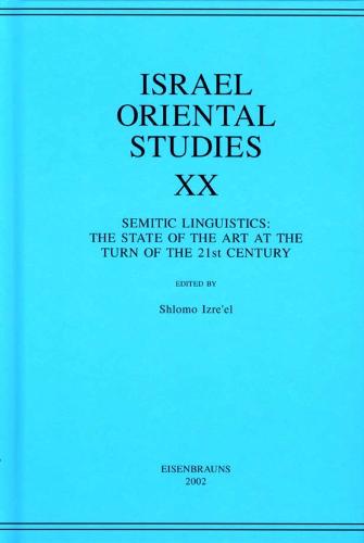 Israel Oriental Studies, Volume 20