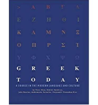 Greek Today