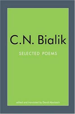 C.N. Bialik