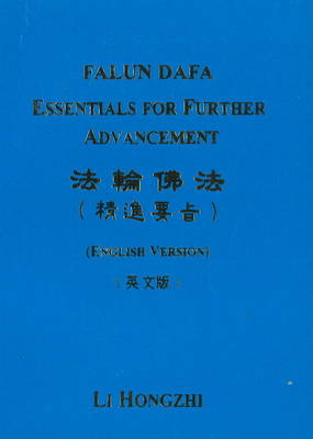Falun Dafa