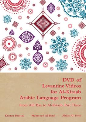 DVD of Levantine Videos for Al-Kitaab Arabic Language Program