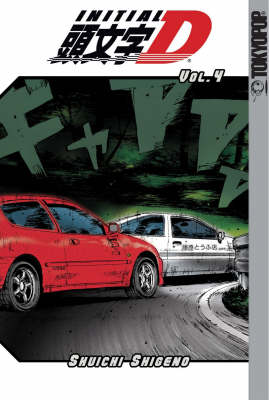 Initial D: v. 4