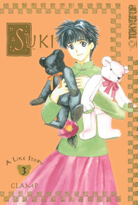Suki: v. 3