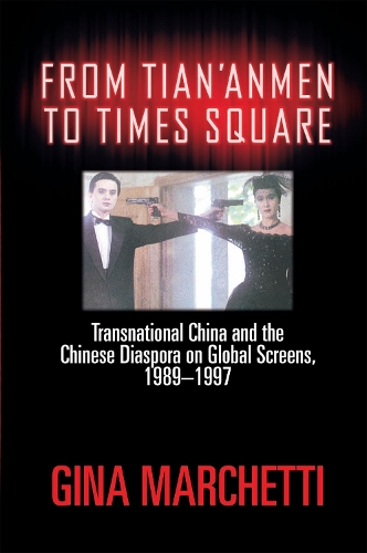 From Tian'anmen to Times Square