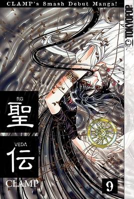RG Veda: v. 9