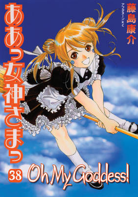 Oh My Goddess!: Volume 38