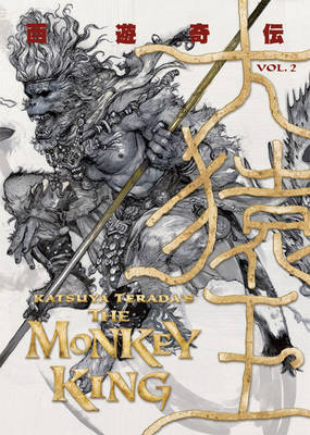 Katsuya Terada's The Monkey King: Volume 2