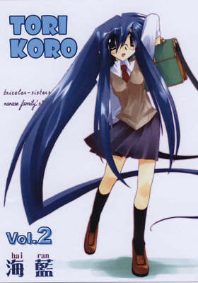 Tori Koro: v. 2