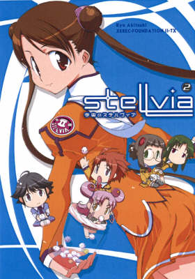 Stellvia: v. 2