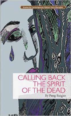Calling Back the Spirit of the Dead
