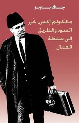 Malcolm X, Black Liberation and the Road to Workers Power