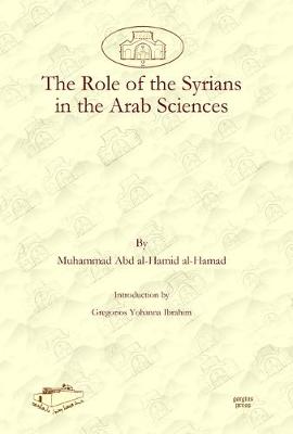 The Role of the Syrians in the Arab Sciences