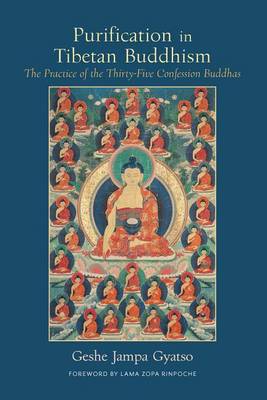 Purification in Tibetan Buddhism