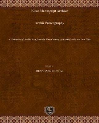 Arabic Palaeography