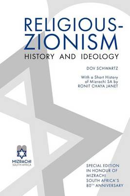 Religious-Zionism