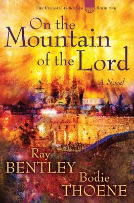 On the Mountain of the Lord