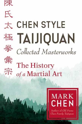 Chen Style Taijiquan Collected Masterworks