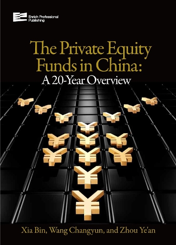 Private Equity Funds in China