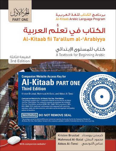 Al-Kitaab Part One, Third Edition Bundle