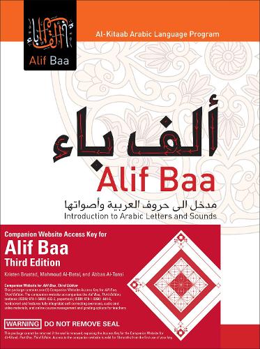 Alif Baa, Third Edition HC Bundle