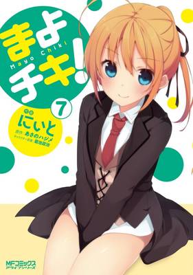 Mayo Chiki!: Volume 7