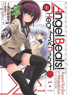 Angel Beats!: Heaven's Door: Volume 1