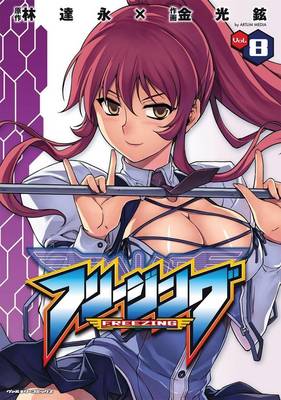 Freezing: Vol. 7-8