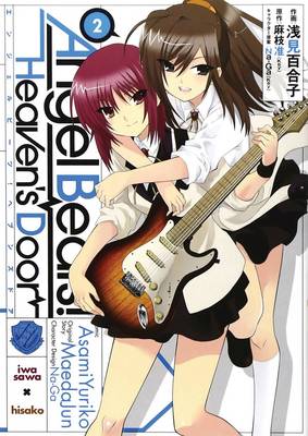 Angel Beats!: Heaven's Door: Vol. 2
