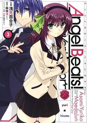 Angel Beats!: Heaven's Door: Vol. 3
