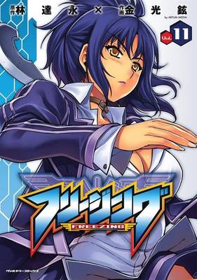 Freezing: Vol. 11-12