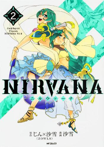 Nirvana Vol. 2