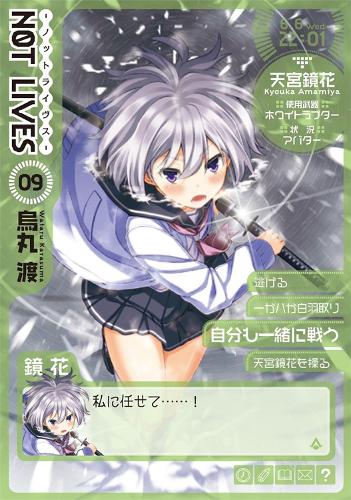 Not Lives Vol. 9