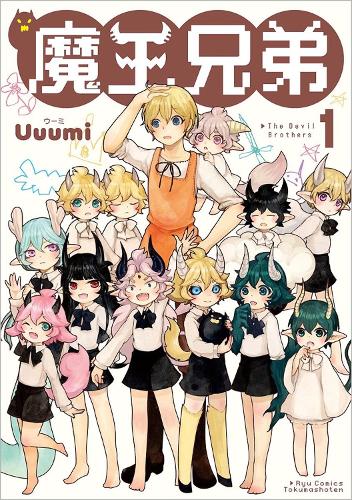 Little Devils Vol. 1