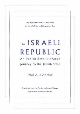 The Israeli Republic