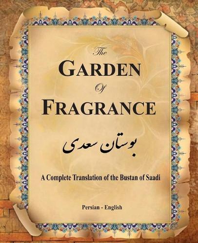 The Garden of Fragrance