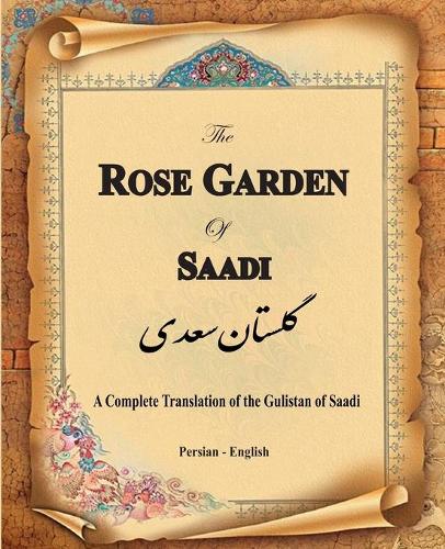 The Rose Garden of Saadi