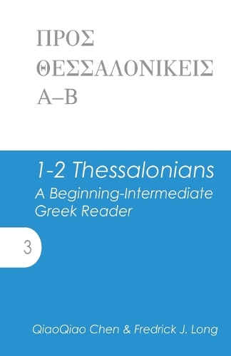 1-2 Thessalonians