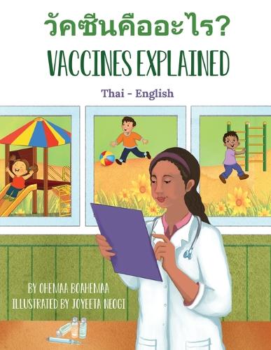 Vaccines Explained (Thai-English)