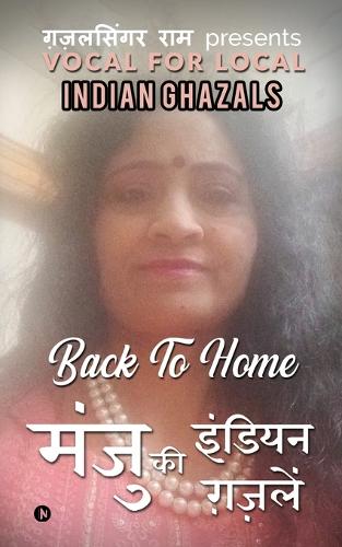 Back to Home