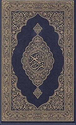The Noble Quran