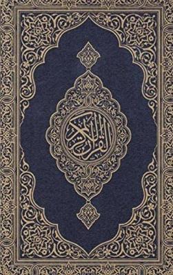 Koran